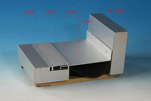 内墙转角变形缝J-KB型（I-IL2型）